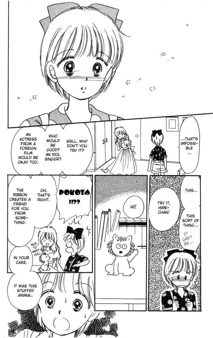 Hime-chan no Ribon Chapter 1 34